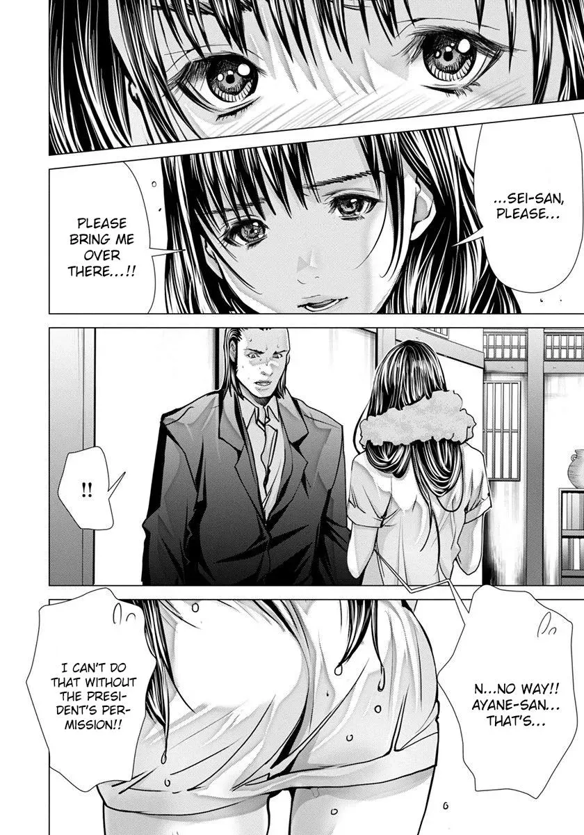 Read /Blush-DC: Hi♥mitsu chapter 48 image 8 on Lezhin