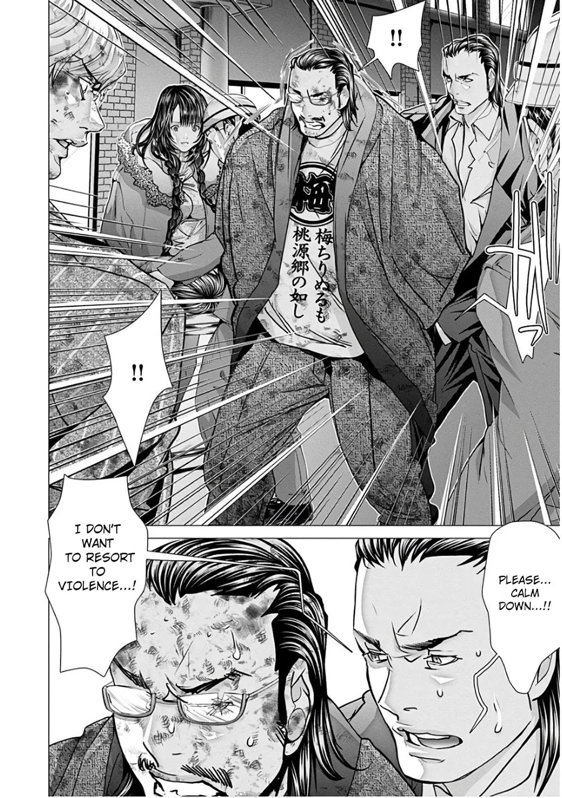 Read /Blush-DC: Hi♥mitsu chapter 49 image 10 on Lezhin