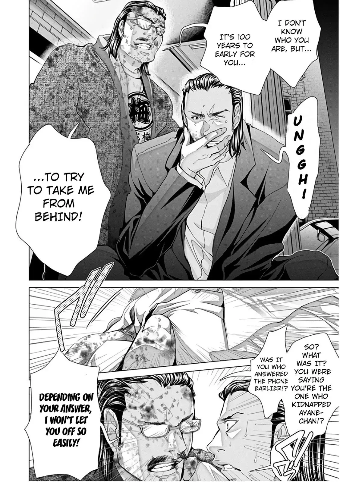 Read /Blush-DC: Hi♥mitsu chapter 49 image 12 on Lezhin