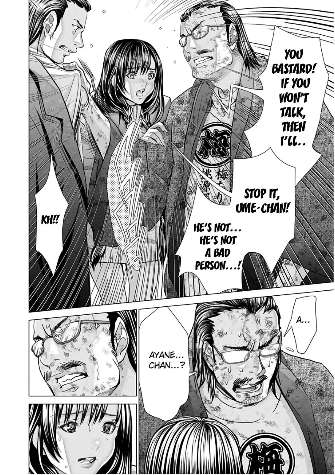 Read /Blush-DC: Hi♥mitsu chapter 49 image 14 on Lezhin