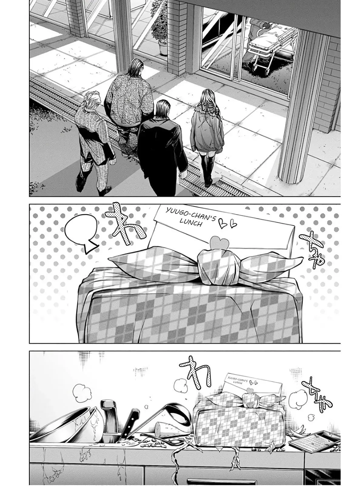 Read /Blush-DC: Hi♥mitsu chapter 49 image 20 on Lezhin