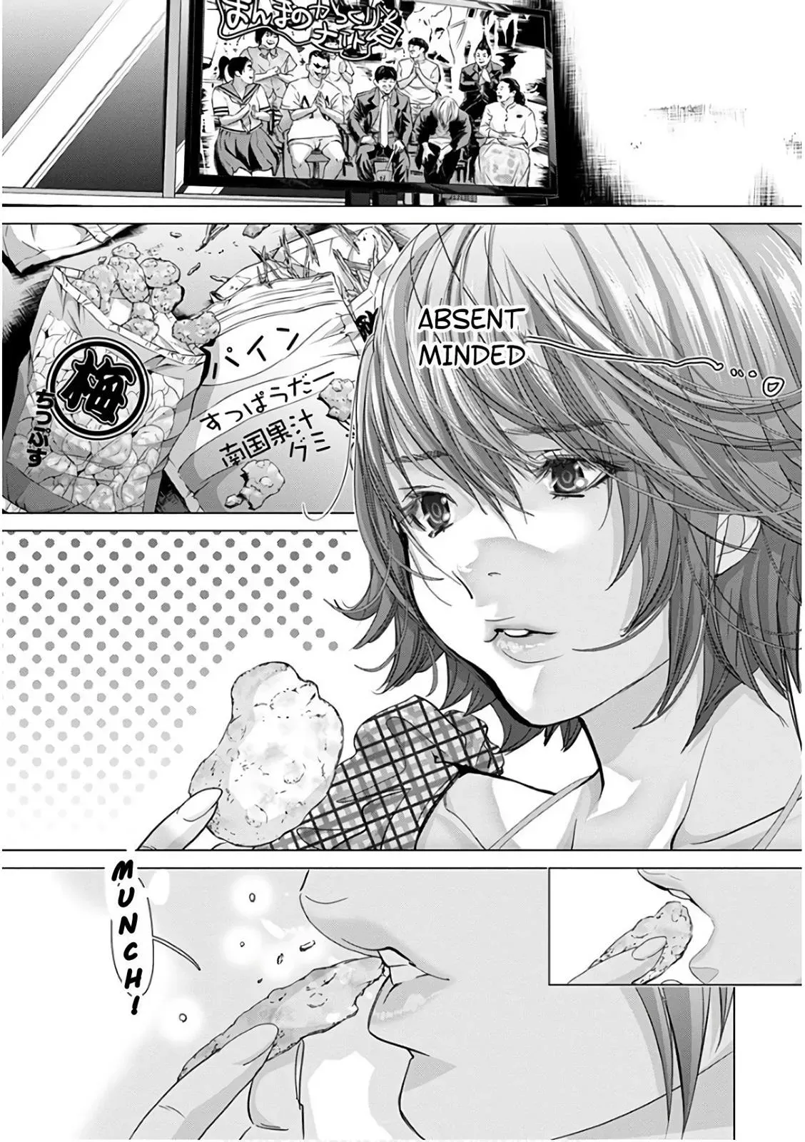 Read /Blush-DC: Hi♥mitsu chapter 49 image 21 on Lezhin