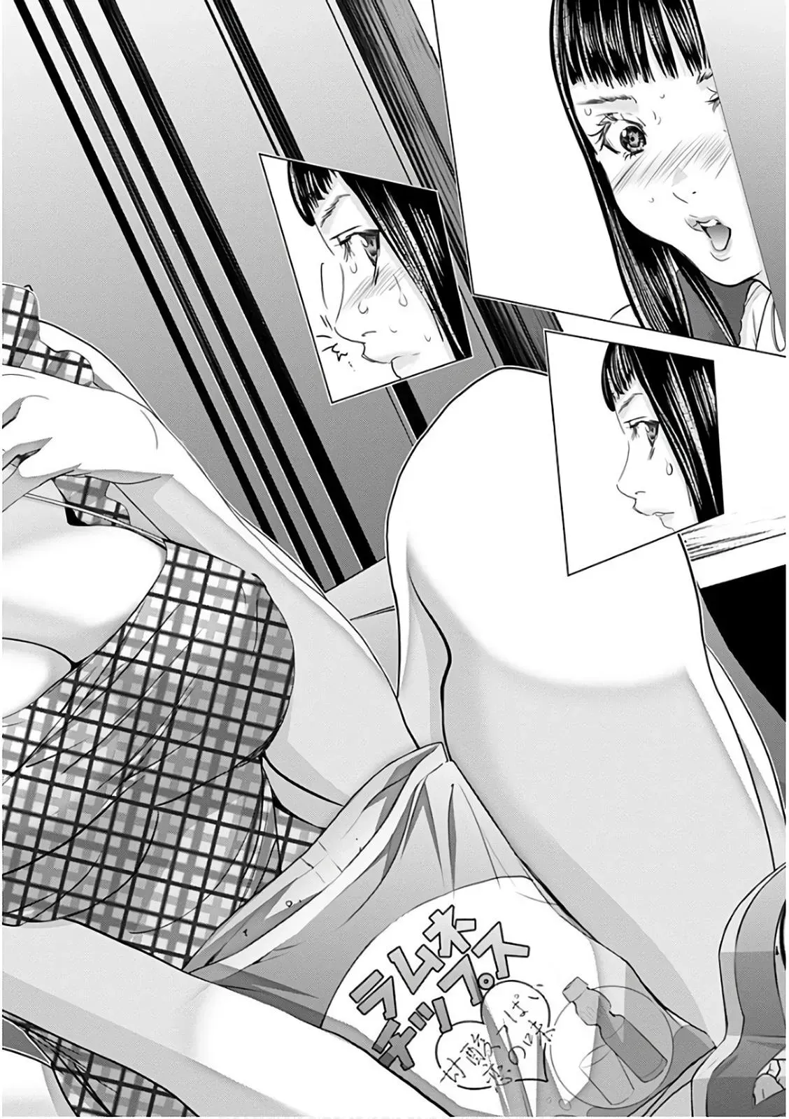 Read /Blush-DC: Hi♥mitsu chapter 49 image 26 on Lezhin
