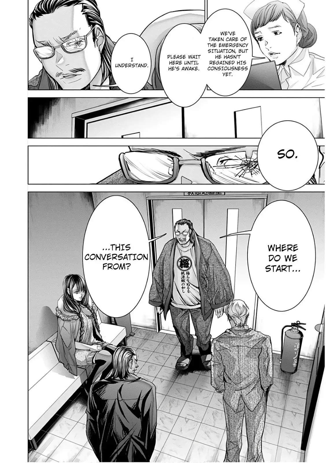 Read /Blush-DC: Hi♥mitsu chapter 49 image 32 on Lezhin