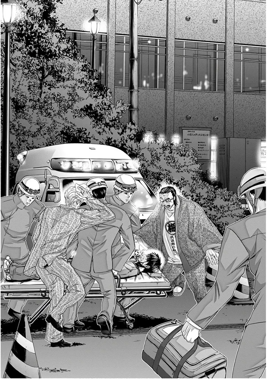 Read /Blush-DC: Hi♥mitsu chapter 49 image 7 on Lezhin