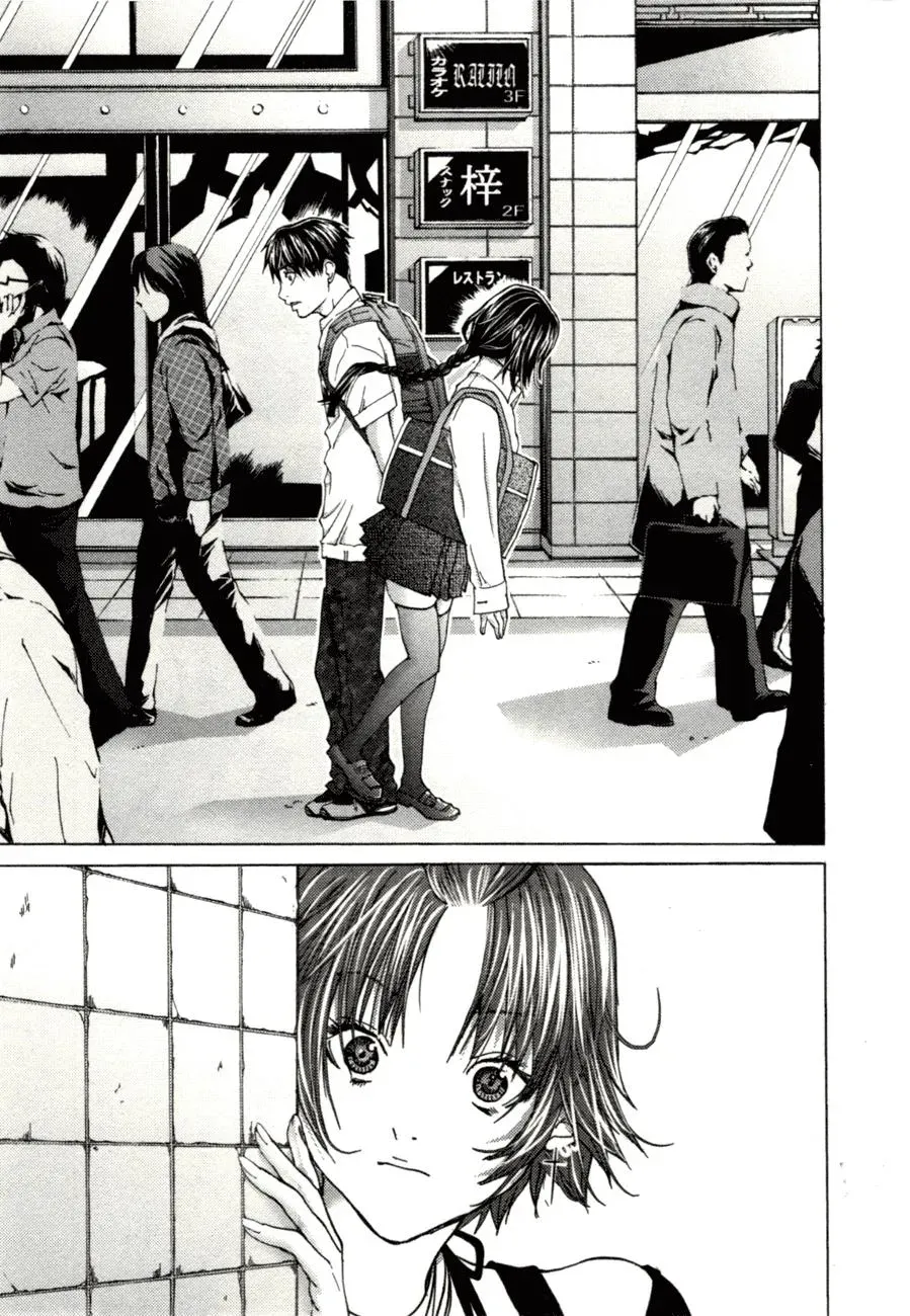 Read /Blush-DC: Hi♥mitsu chapter 5 image 14 on Lezhin