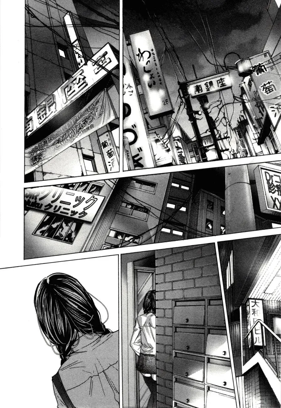 Read /Blush-DC: Hi♥mitsu chapter 6 image 9 on Lezhin