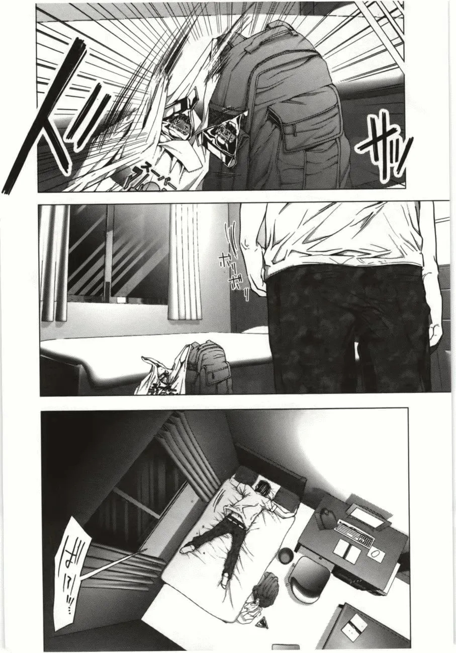 Read /Blush-DC: Hi♥mitsu chapter 8 image 10 on Lezhin