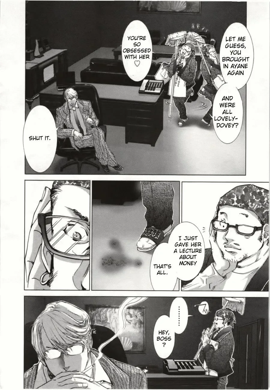 Read /Blush-DC: Hi♥mitsu chapter 8 image 22 on Lezhin
