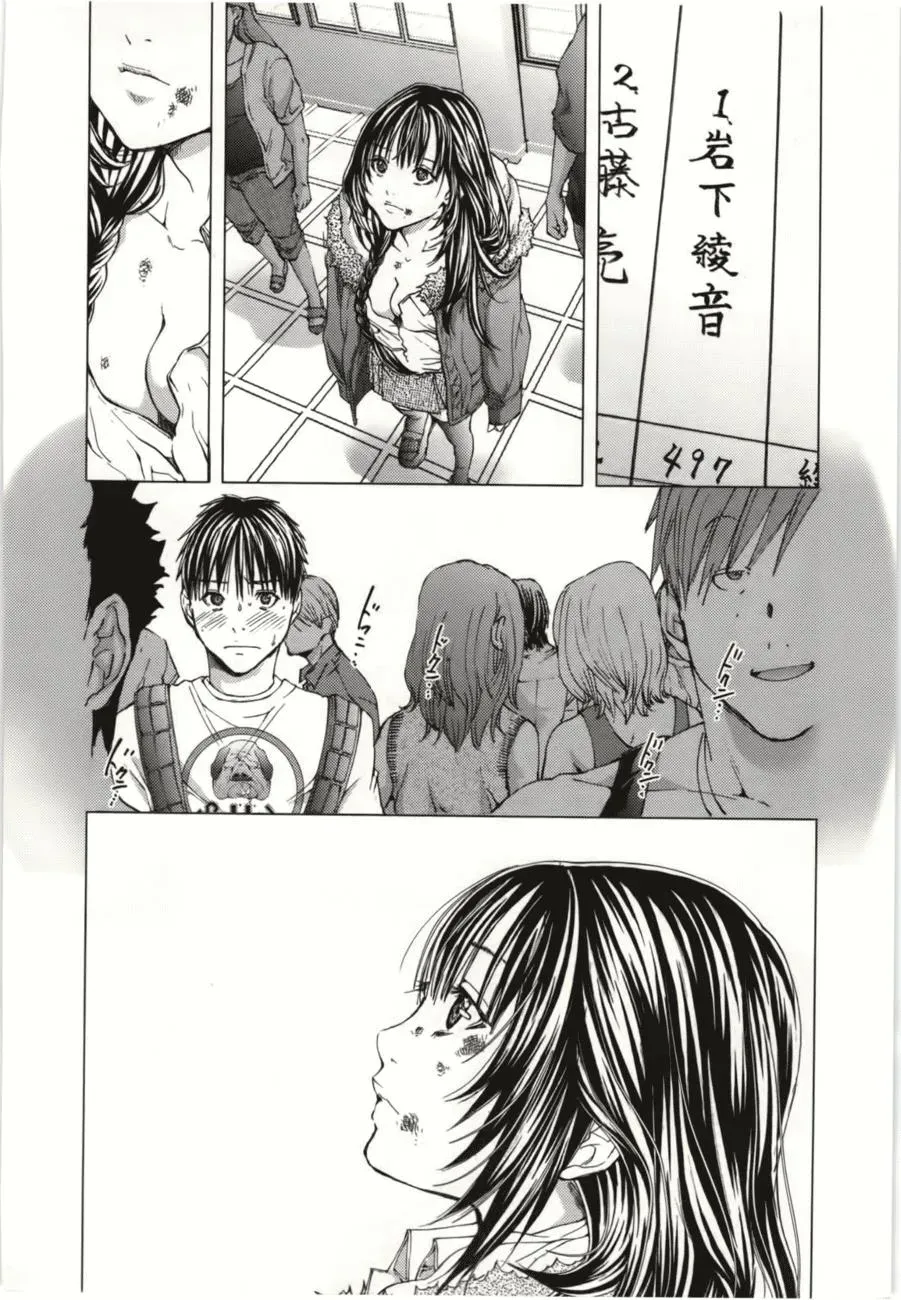Read /Blush-DC: Hi♥mitsu chapter 8 image 34 on Lezhin