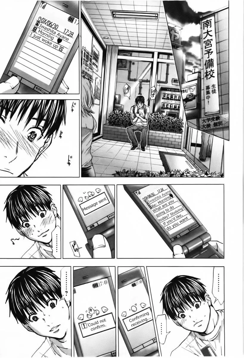Read /Blush-DC: Hi♥mitsu chapter 9 image 23 on Lezhin