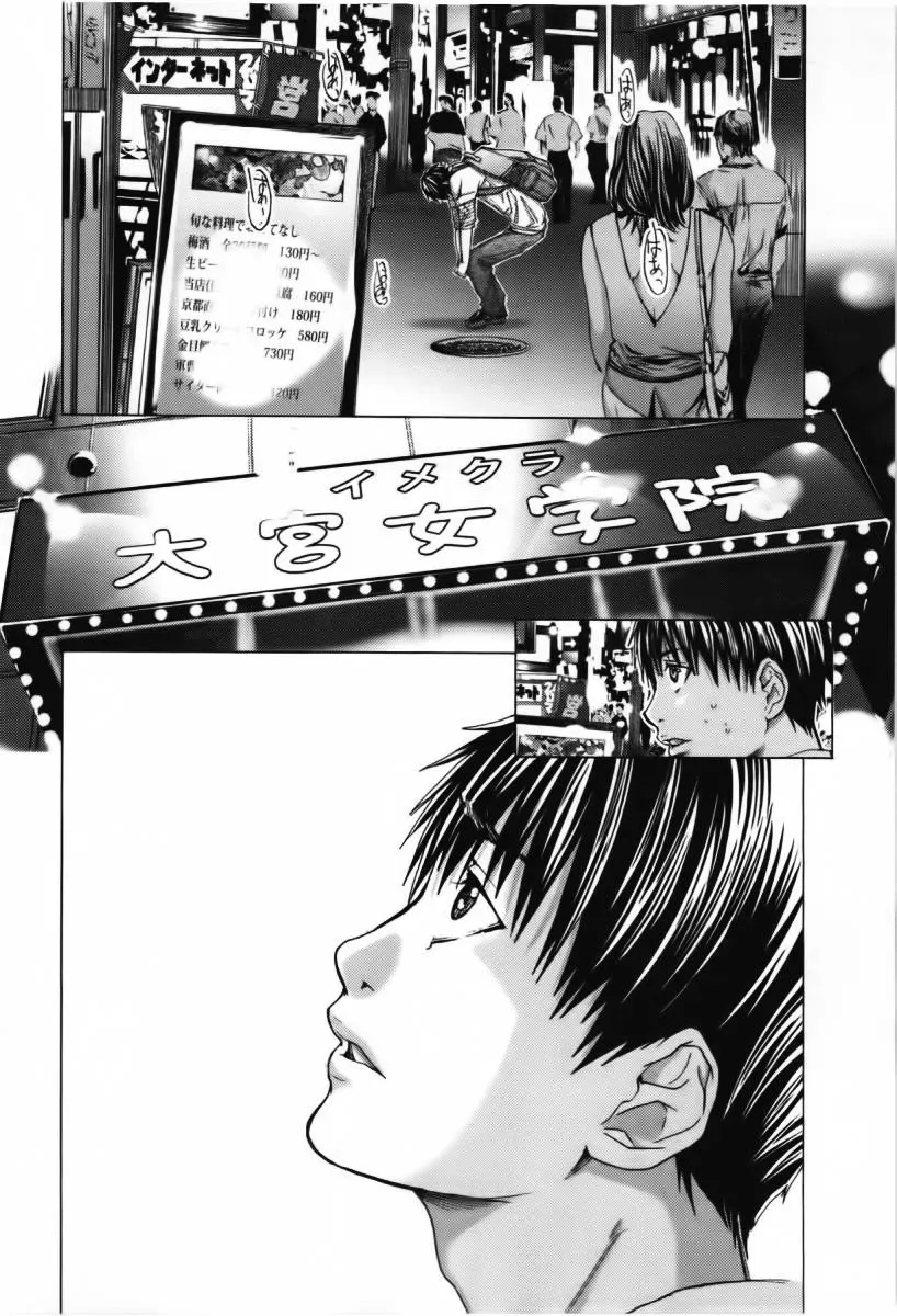 Read /Blush-DC: Hi♥mitsu chapter 9 image 28 on Lezhin