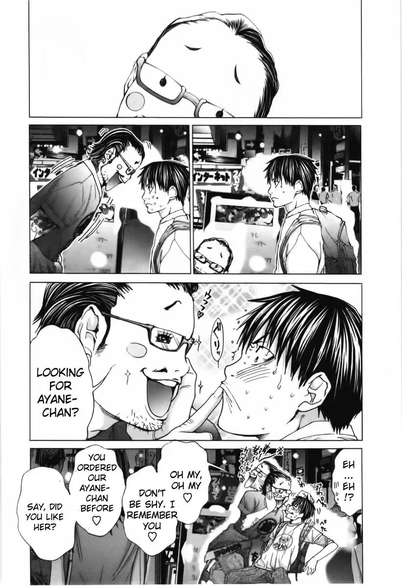 Read /Blush-DC: Hi♥mitsu chapter 9 image 30 on Lezhin