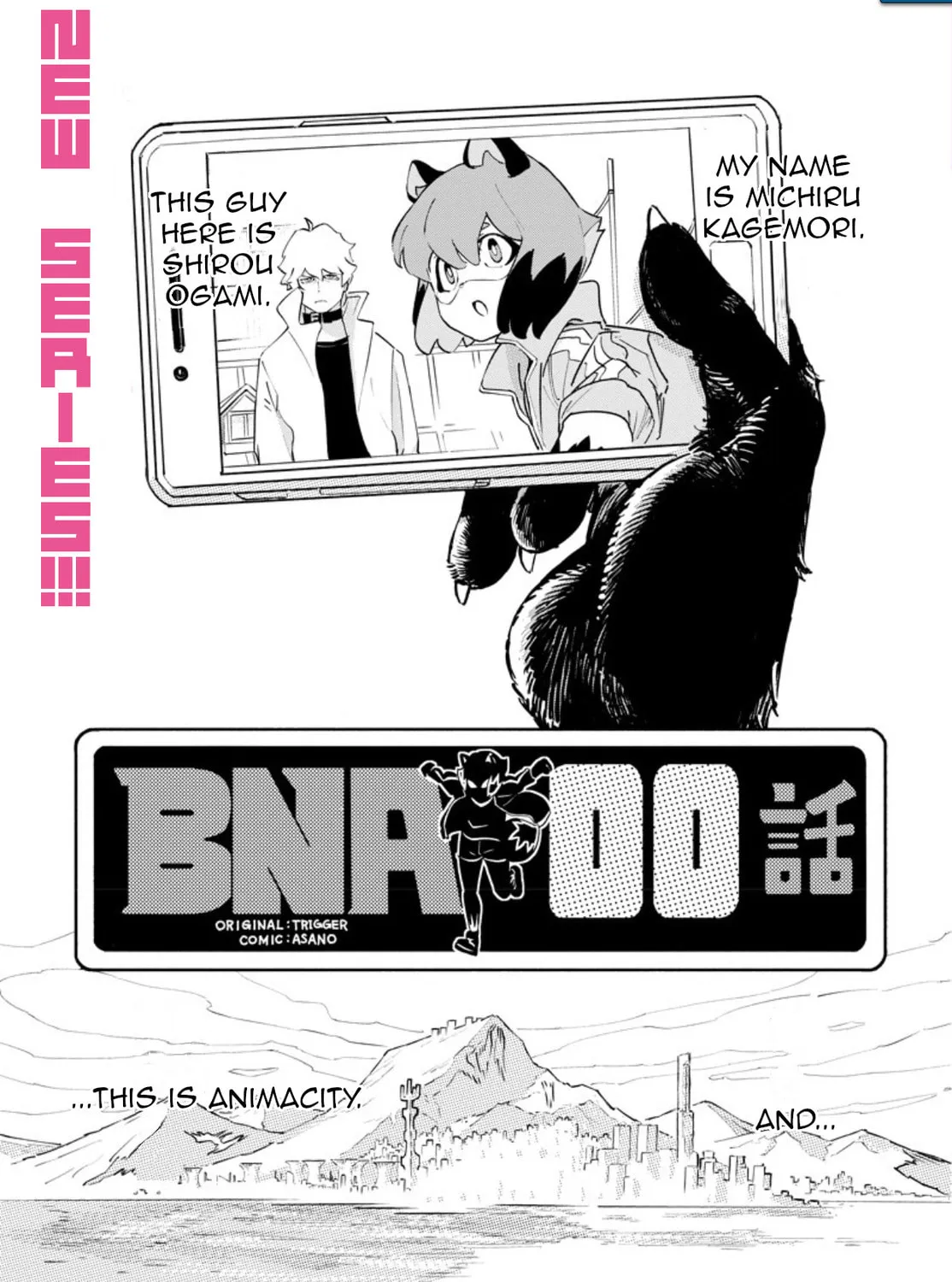 Read BNA chapter 0 image 2 on Lezhin