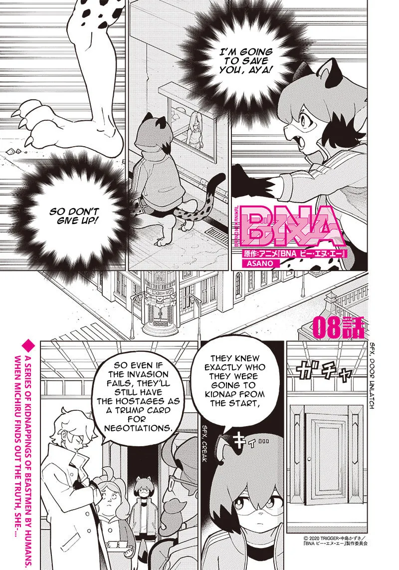 Read BNA chapter 8 image 1 on Lezhin