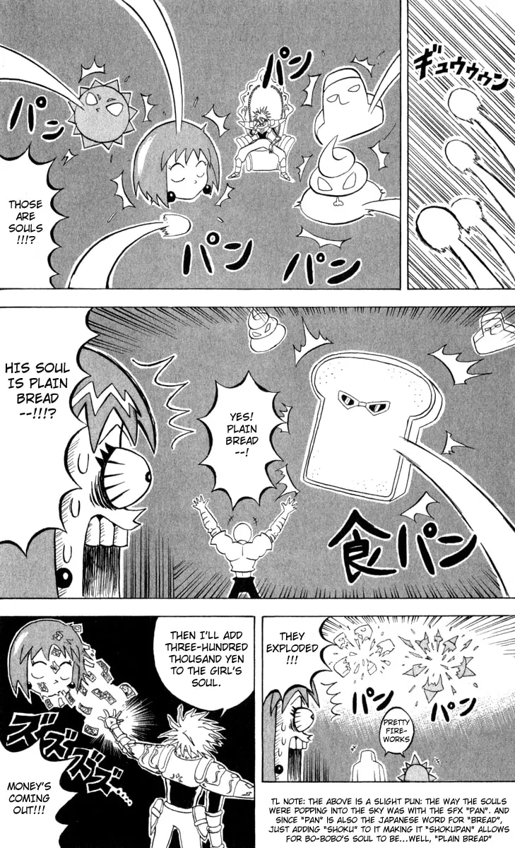 Read Bobobo-bo Bo-bobo chapter 104 image 1 on Lezhin