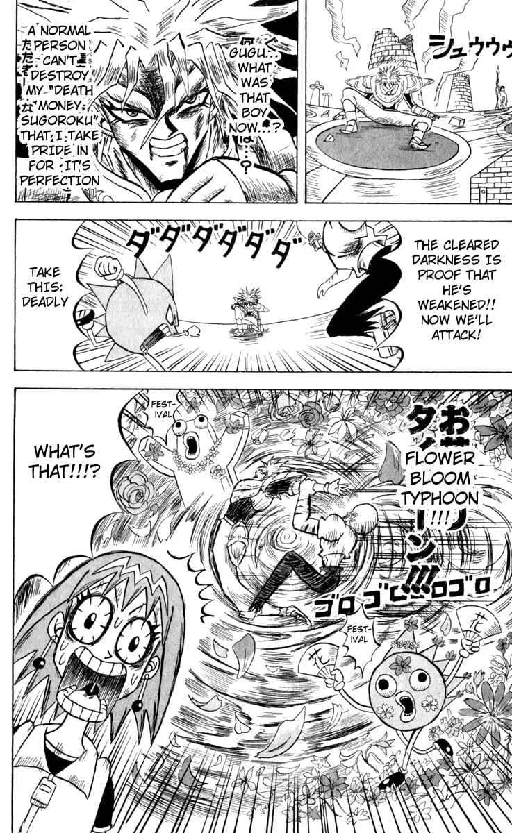 Read Bobobo-bo Bo-bobo chapter 104 image 12 on Lezhin