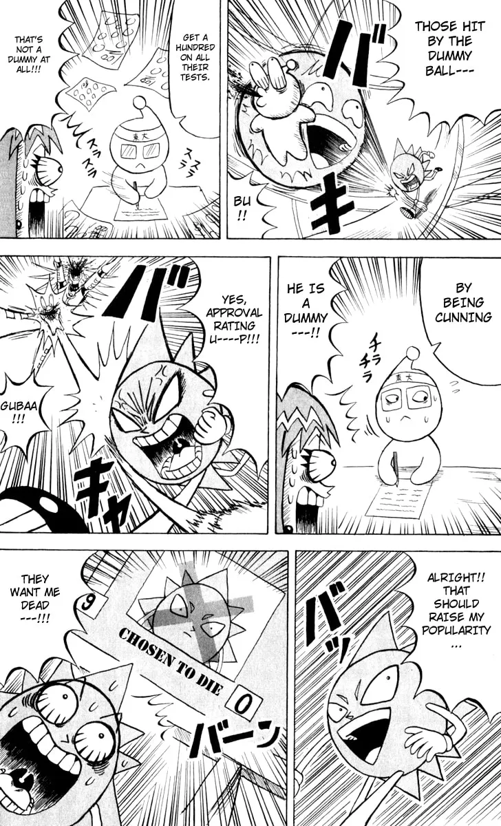 Read Bobobo-bo Bo-bobo chapter 110 image 12 on Lezhin