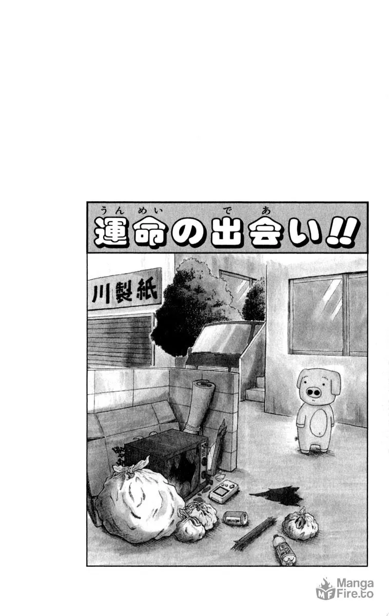 Read Bobobo-bo Bo-bobo chapter 110 image 20 on Lezhin