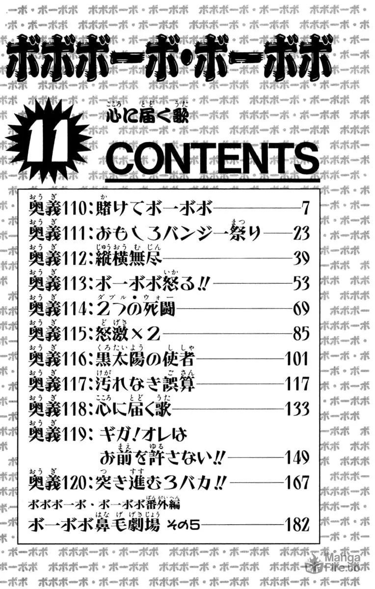Read Bobobo-bo Bo-bobo chapter 110 image 4 on Lezhin
