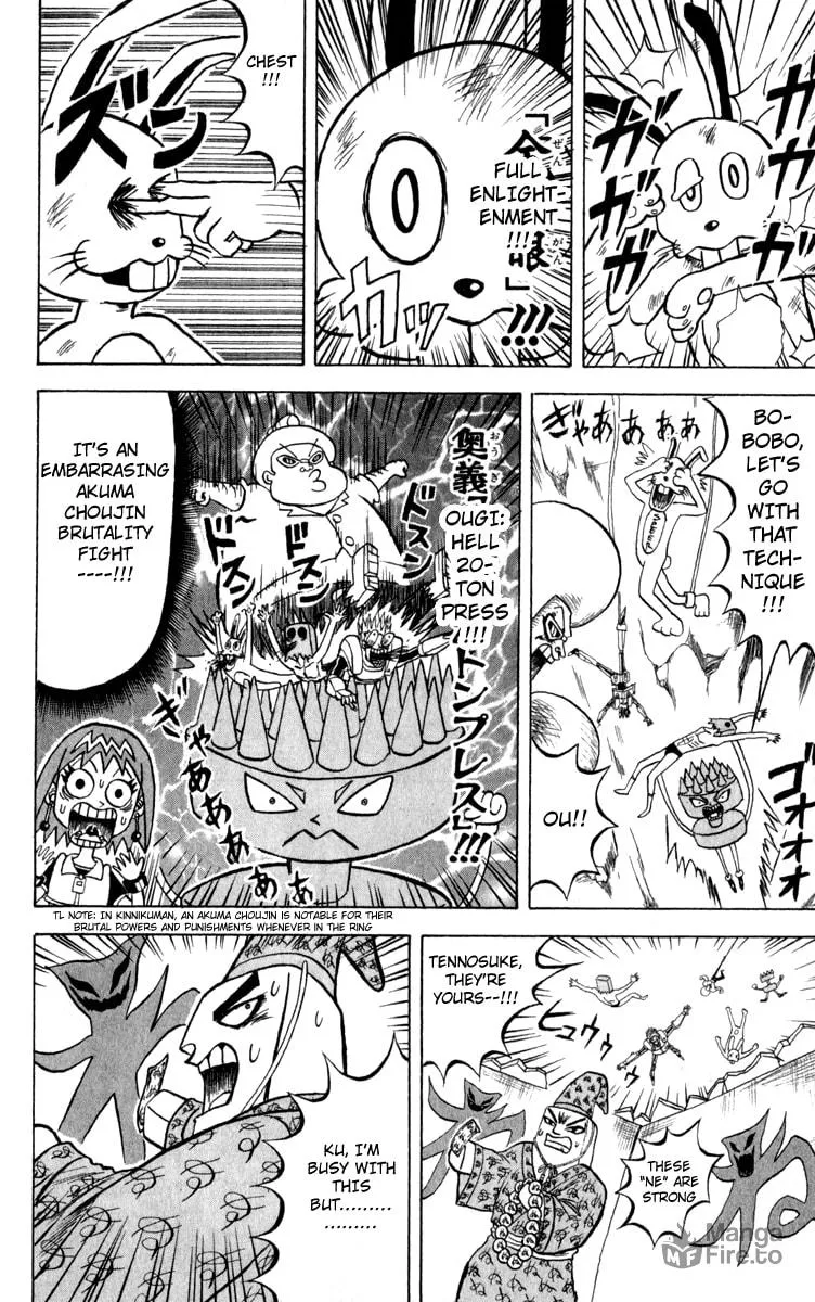 Read Bobobo-bo Bo-bobo chapter 112 image 11 on Lezhin