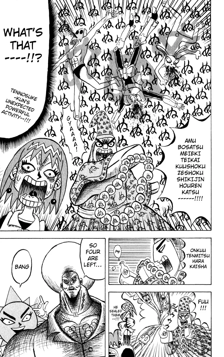 Read Bobobo-bo Bo-bobo chapter 112 image 12 on Lezhin