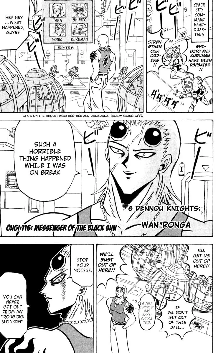 Read Bobobo-bo Bo-bobo chapter 116 image 1 on Lezhin