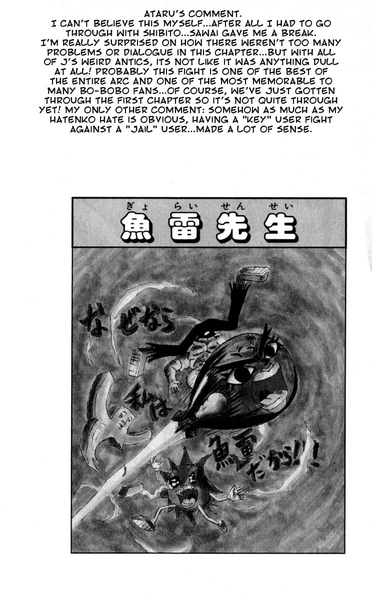 Read Bobobo-bo Bo-bobo chapter 116 image 16 on Lezhin