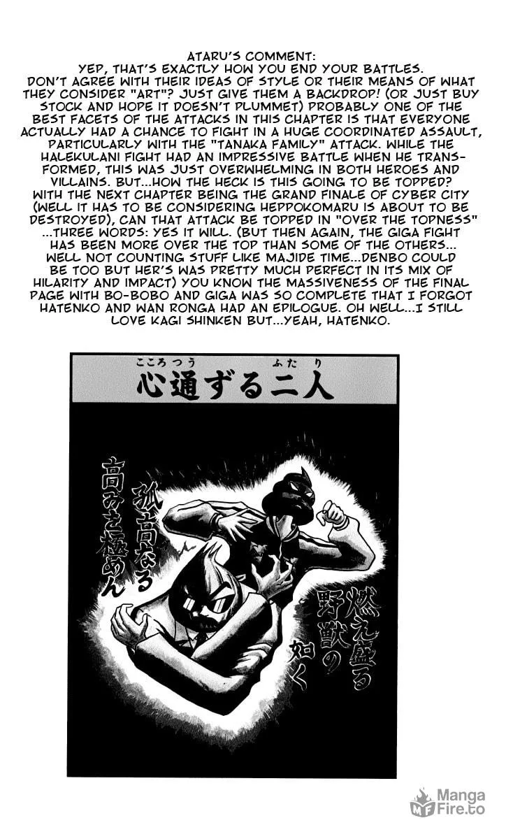 Read Bobobo-bo Bo-bobo chapter 123 image 20 on Lezhin