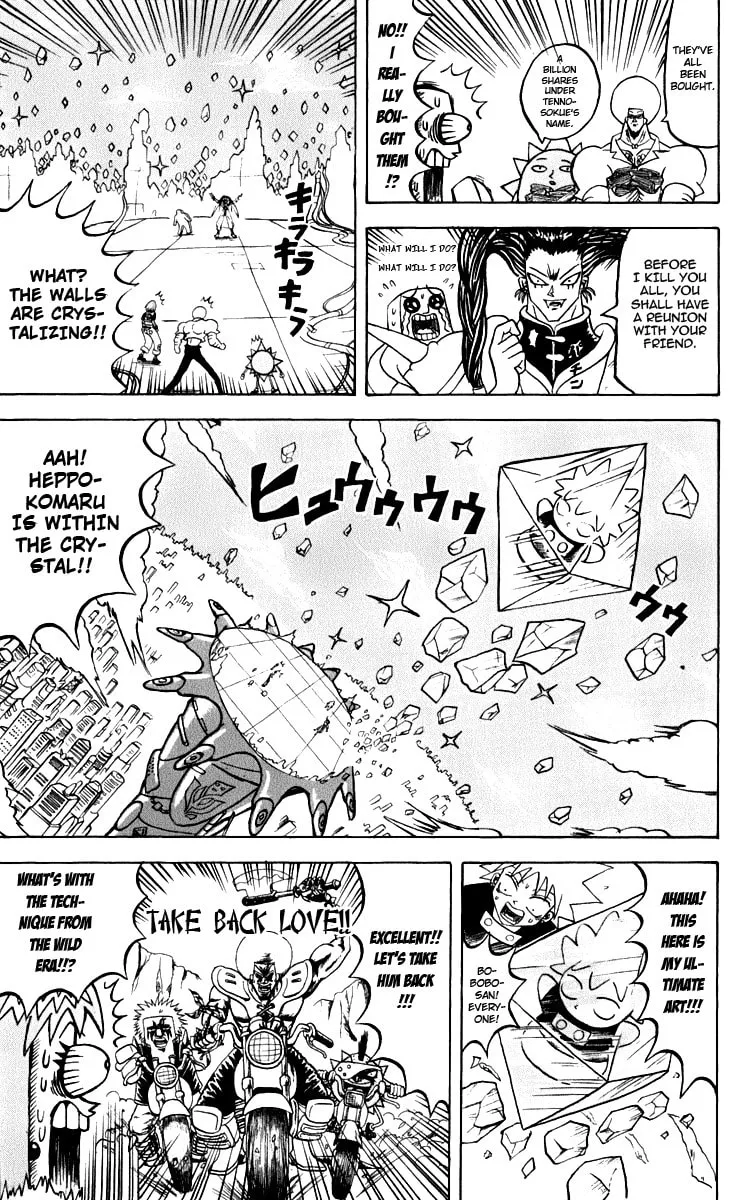 Read Bobobo-bo Bo-bobo chapter 123 image 3 on Lezhin