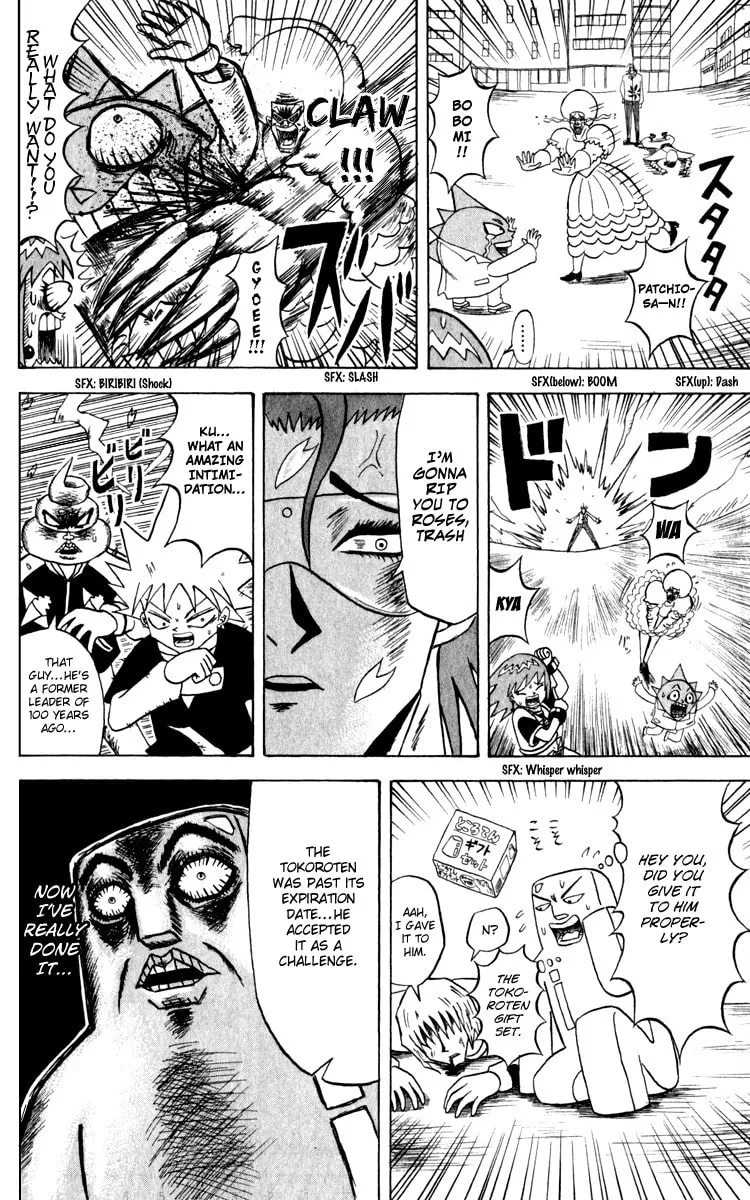 Read Bobobo-bo Bo-bobo chapter 128 image 13 on Lezhin