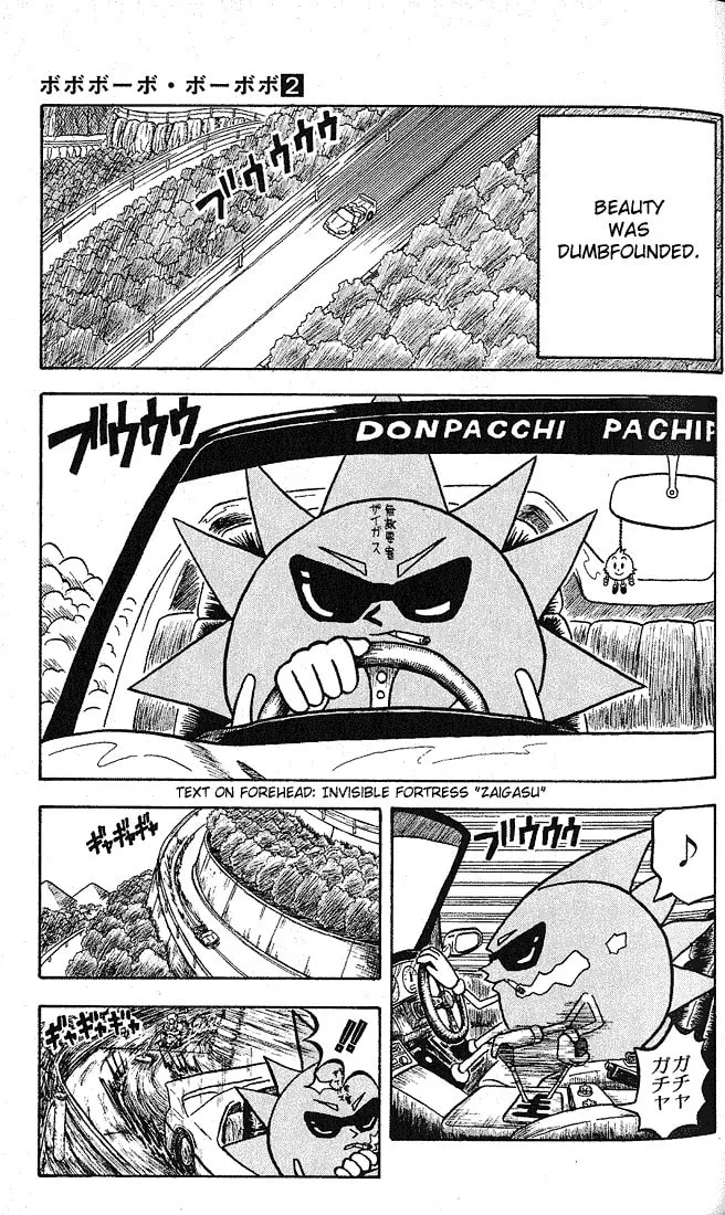 Read Bobobo-bo Bo-bobo chapter 13 image 1 on Lezhin