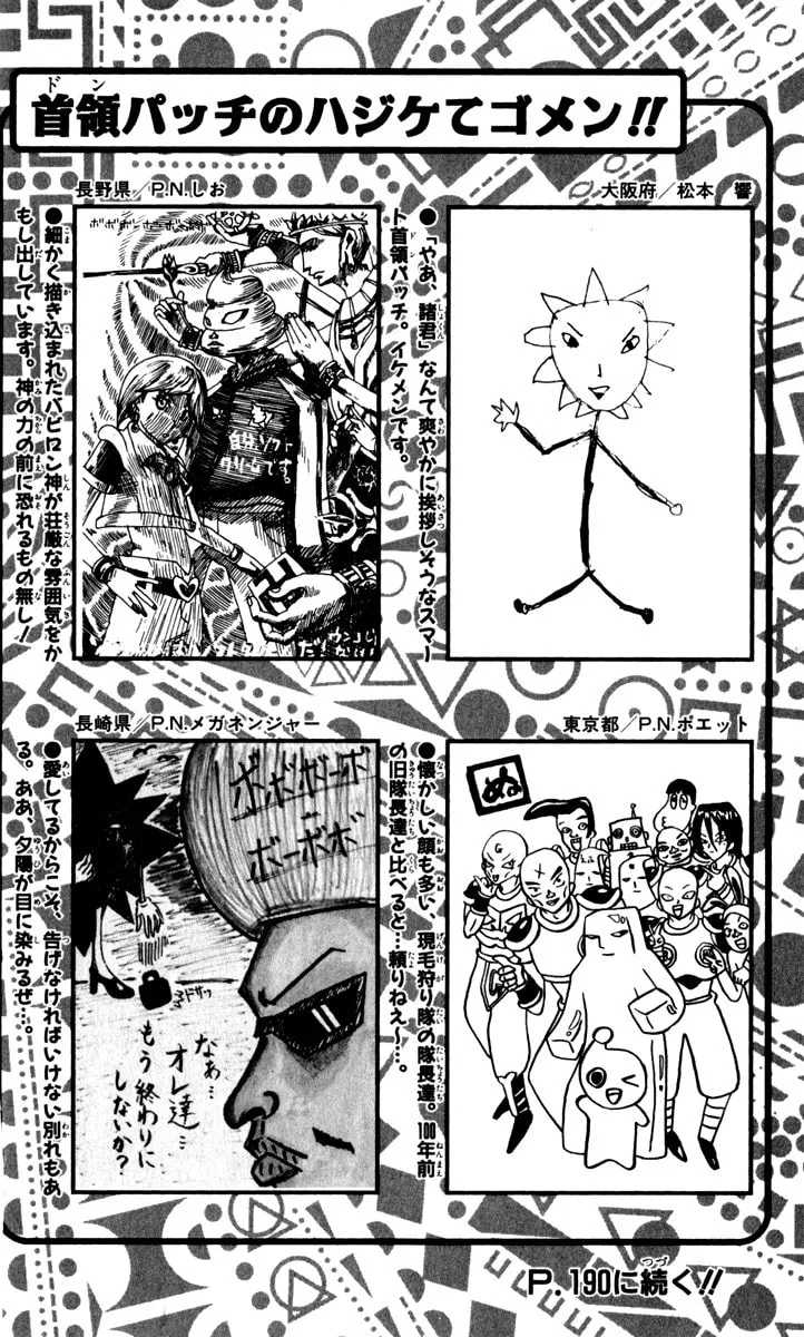 Read Bobobo-bo Bo-bobo chapter 130 image 16 on Lezhin