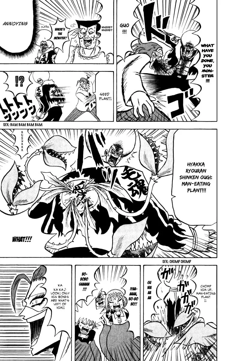 Read Bobobo-bo Bo-bobo chapter 130 image 3 on Lezhin