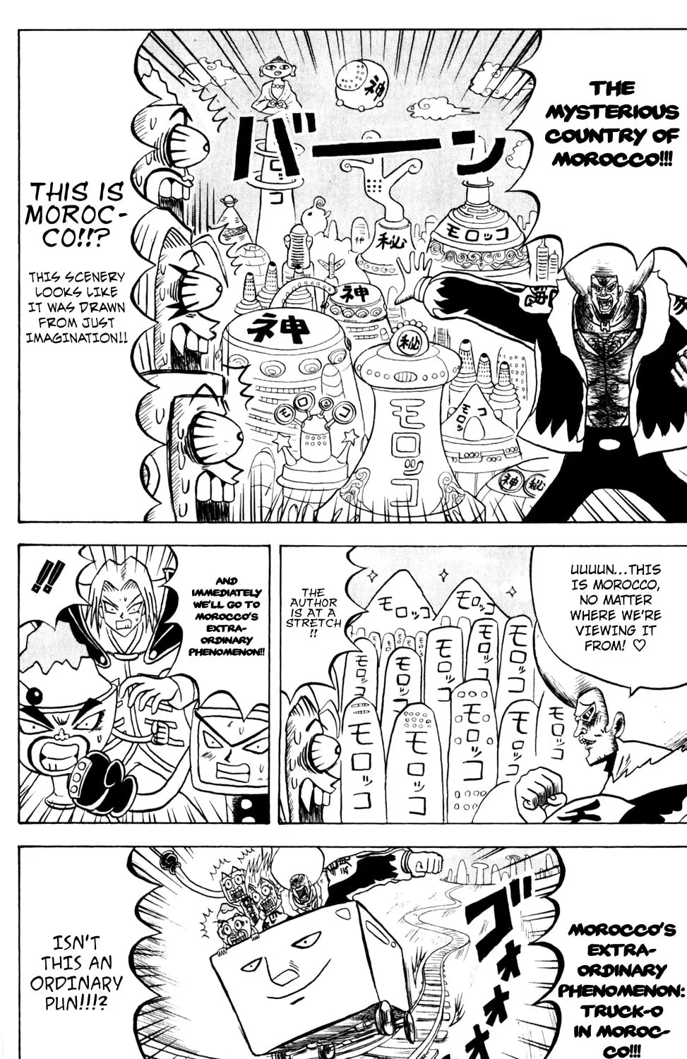 Read Bobobo-bo Bo-bobo chapter 134 image 23 on Lezhin