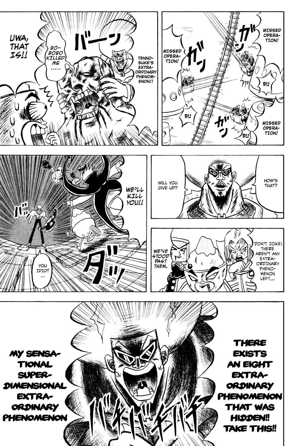 Read Bobobo-bo Bo-bobo chapter 134 image 25 on Lezhin