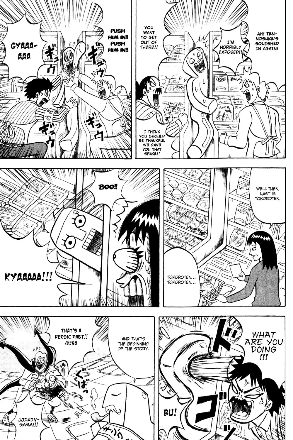 Read Bobobo-bo Bo-bobo chapter 134 image 5 on Lezhin