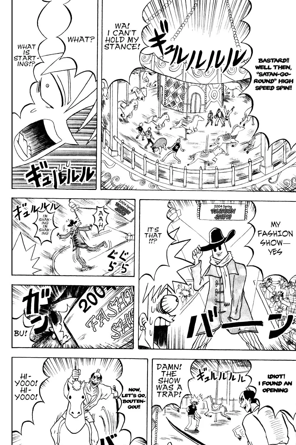 Read Bobobo-bo Bo-bobo chapter 140 image 11 on Lezhin