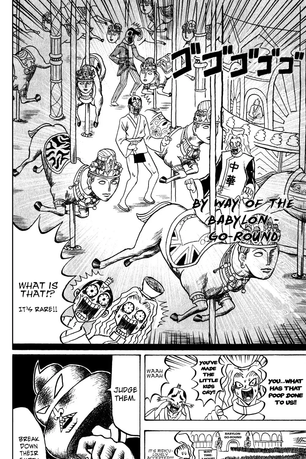 Read Bobobo-bo Bo-bobo chapter 140 image 19 on Lezhin