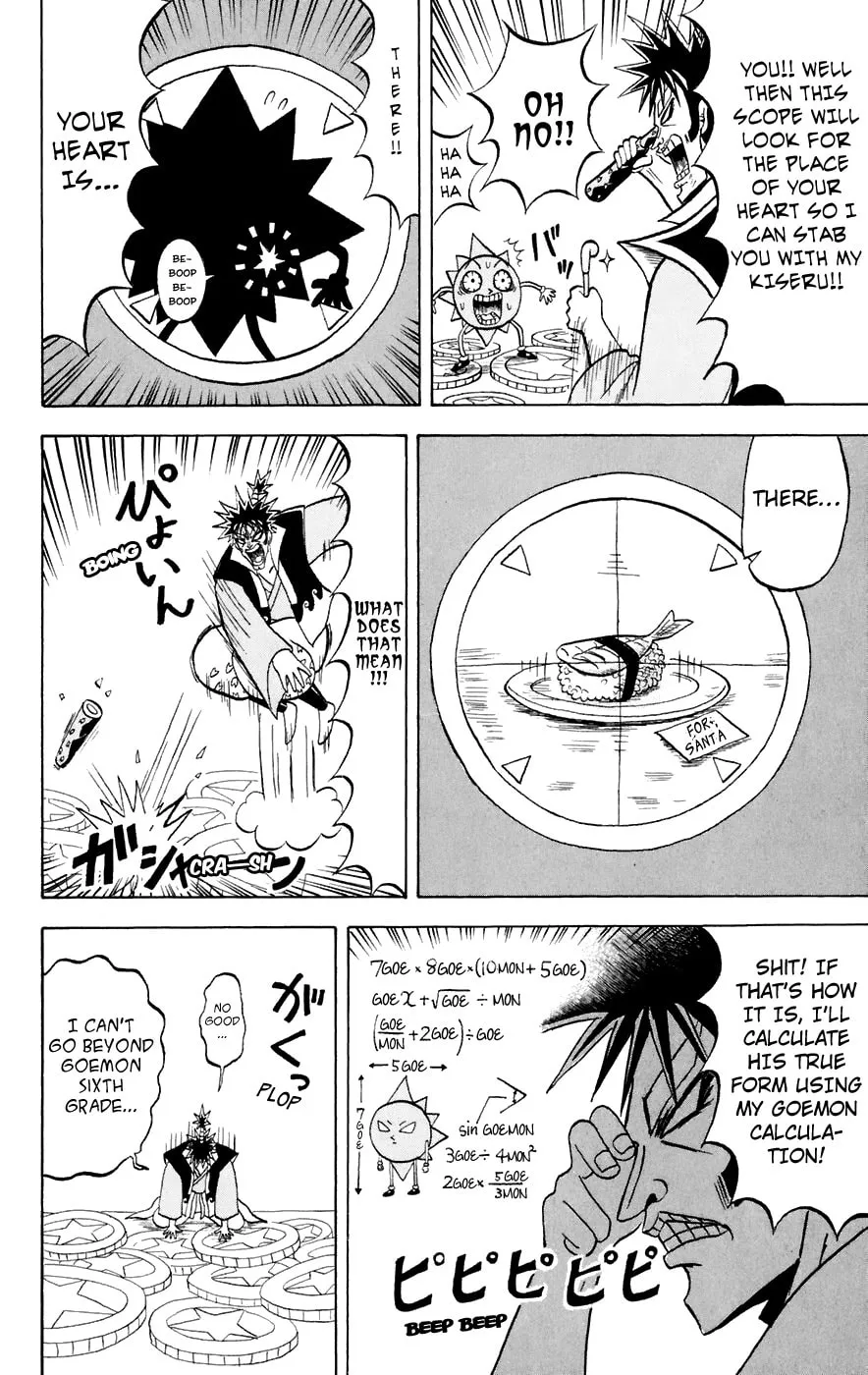 Read Bobobo-bo Bo-bobo chapter 145 image 12 on Lezhin