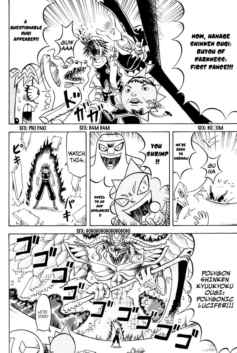 Read Bobobo-bo Bo-bobo chapter 149 image 11 on Lezhin