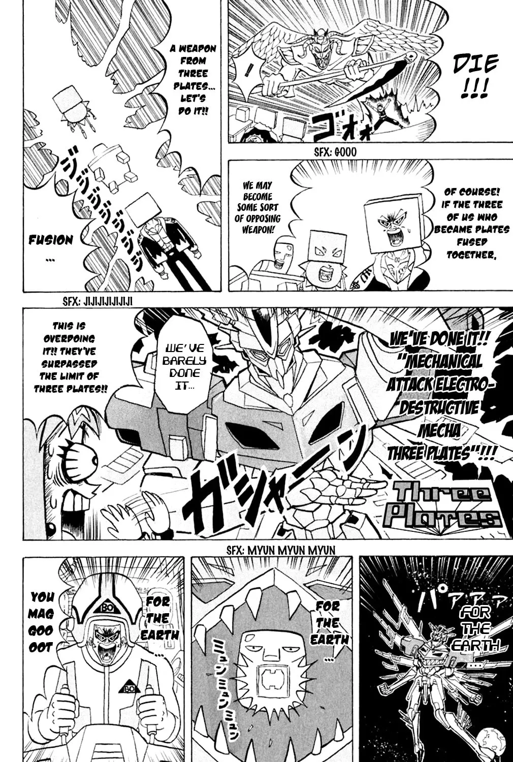 Read Bobobo-bo Bo-bobo chapter 149 image 17 on Lezhin