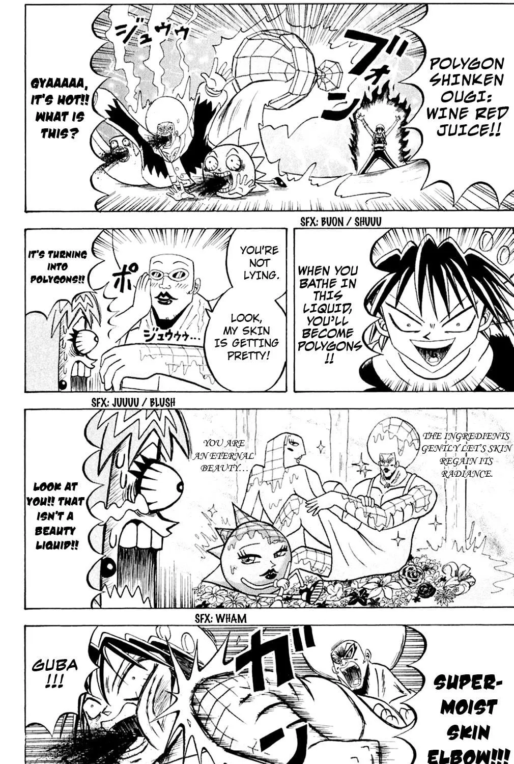 Read Bobobo-bo Bo-bobo chapter 149 image 5 on Lezhin