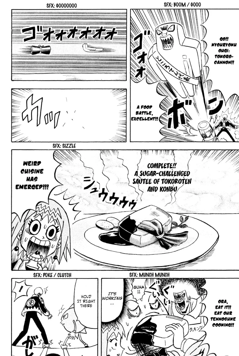 Read Bobobo-bo Bo-bobo chapter 153 image 13 on Lezhin