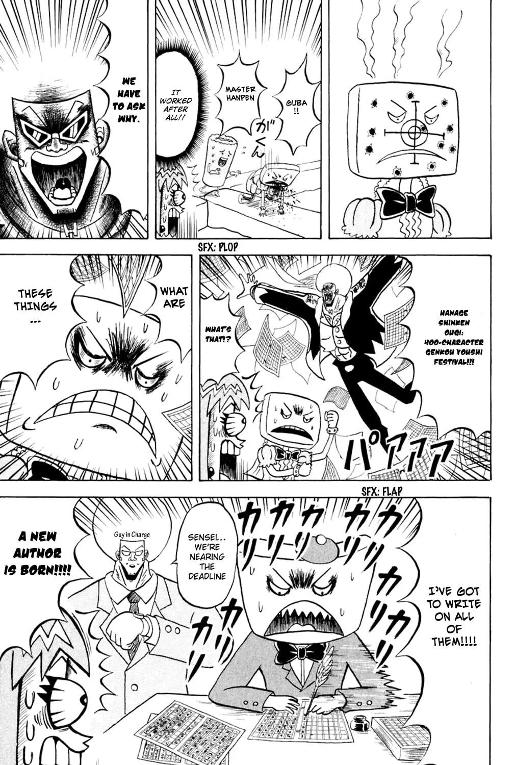Read Bobobo-bo Bo-bobo chapter 153 image 23 on Lezhin