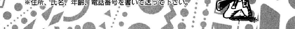 Read Bobobo-bo Bo-bobo chapter 153 image 43 on Lezhin