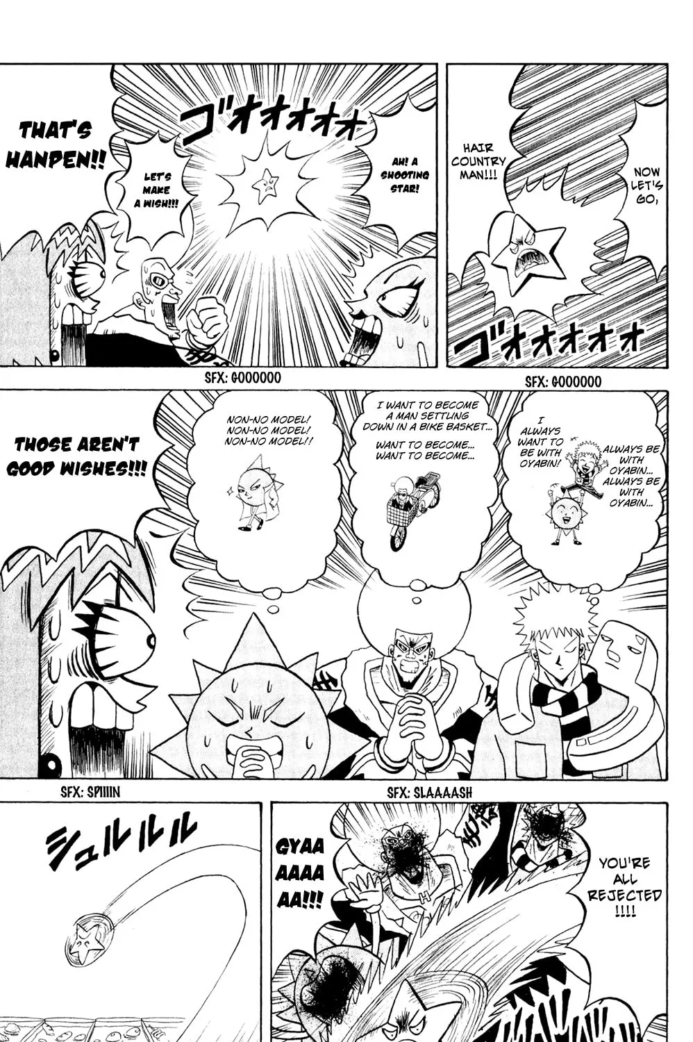 Read Bobobo-bo Bo-bobo chapter 154 image 13 on Lezhin