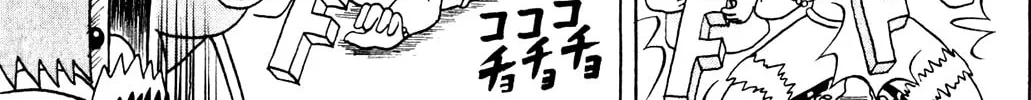 Read Bobobo-bo Bo-bobo chapter 154 image 20 on Lezhin