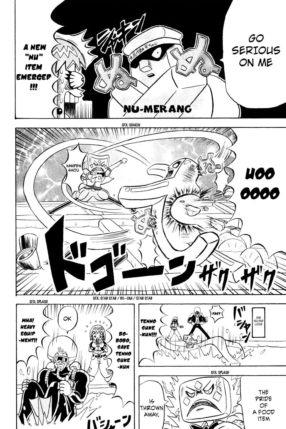 Read Bobobo-bo Bo-bobo chapter 154 image 33 on Lezhin