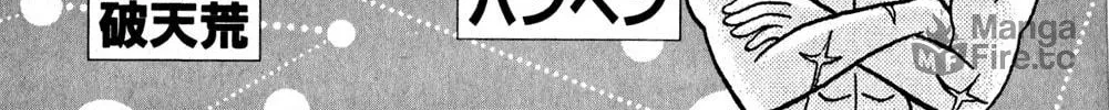 Read Bobobo-bo Bo-bobo chapter 154 image 8 on Lezhin